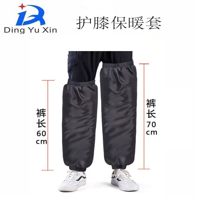 Geriatric frail persons with physical and mental handicap kneecap warm and old chill leg tying legs lengthened thickened articular lid winter leg injury special