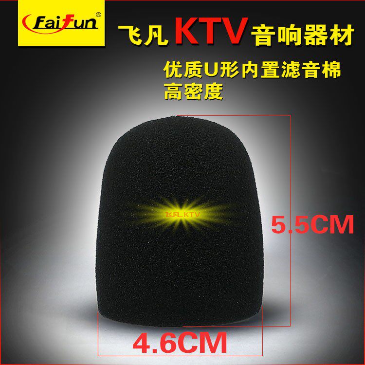 BBS Baier Wireless versatile built-in sponge ball U type high density suitable for high mesh hood