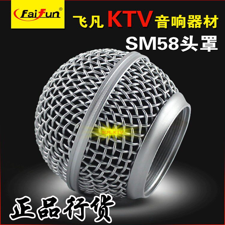 Shure SM58 microphone grille SHURE SM58 mesh original adaptation Shure microphone grille mesh head