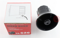 S-626 anti-theft alarm alarm host Sound Speaker big sound DC12V-24V Active Passive