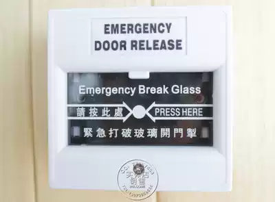 Sai Li glass breaking switch(double knife)fire fire alarm button emergency alarm button hand report