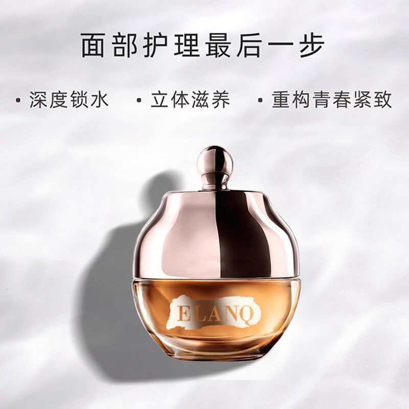 当岁月的痕迹遇上温柔的力量——ELANQ抗衰修护精华面霜的静谧哲学_乳液_淘宝美妆网