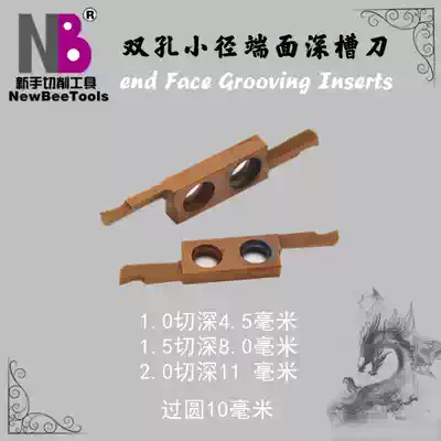 Small diameter end face deep groove knife plane groove oil groove knife end face groove knife round groove knife small diameter groove cutting Groove Groove cutting groove