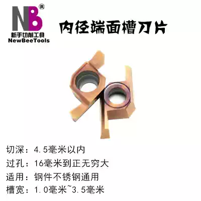 GNFR inner diameter end face groove knife inner groove knife circular groove small diameter groove tool small hole inner groove plane groove knife