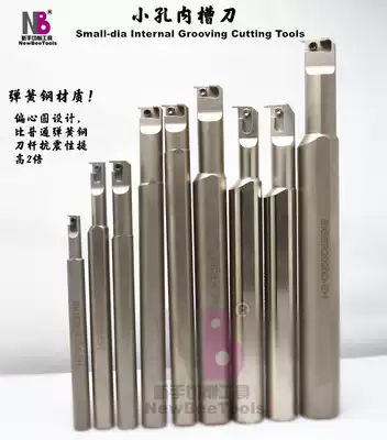 Inner hole flat arc groove knife small diameter inner groove tool Rod double-head machine clip can be rotated into 8MM small hole inner groove knife