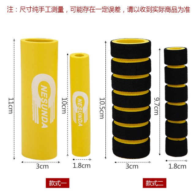 Motorcycle anti-slip handlebar cover horn handlebar cover bicycle handlebar cover electric vehicle universal sponge handlebar cover