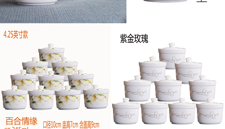 Ceramic water stew 10 the loaded with cover small cup steamed egg cup stew pot stewed bird 's nest soup cup for cup bowl of soup as cans braise cup