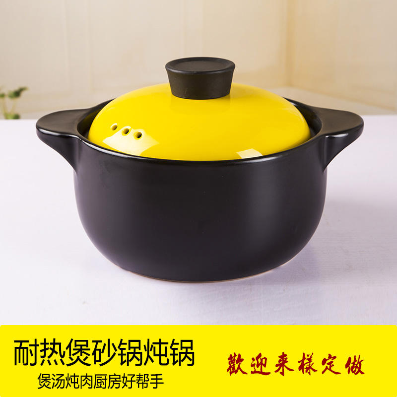 Ceramic sand simmering pot crock pot hot pot fire stew household stewed chicken casserole household gas high temperature resistant