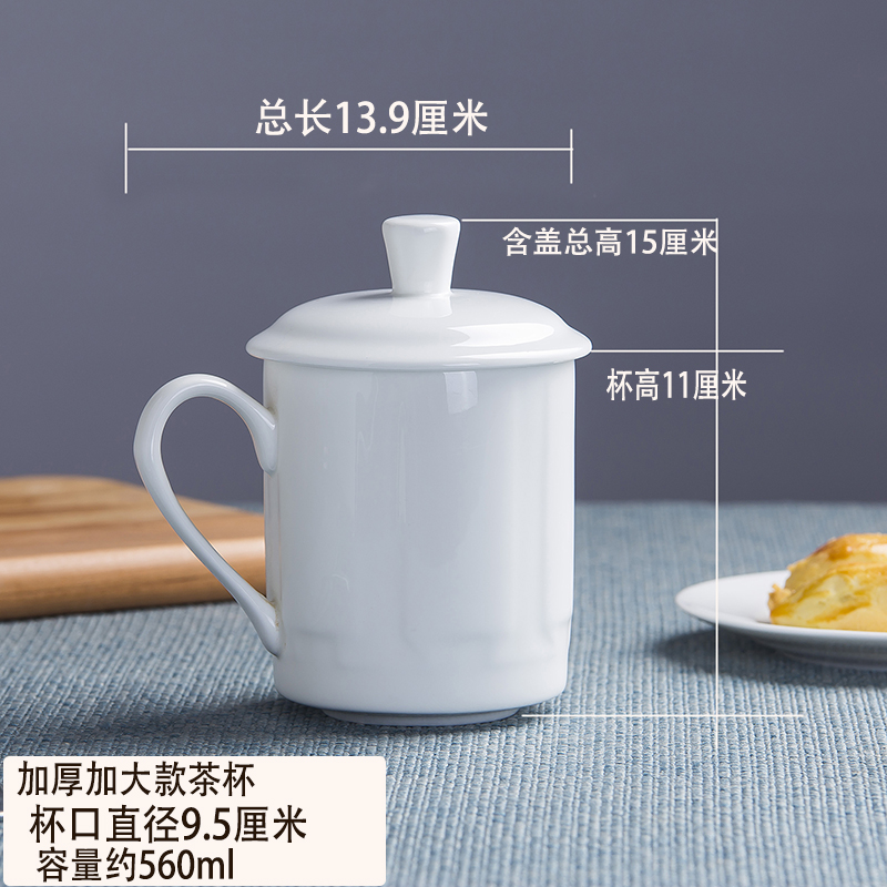 Jingdezhen ceramic cup with cover cups ipads porcelain mugs and meeting office keller cup printing gift