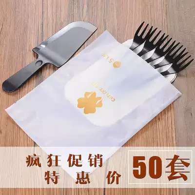 Birthday cake plate Disposable cake knife and fork set fork plate black three-tooth fork birthday tableware set wholesale