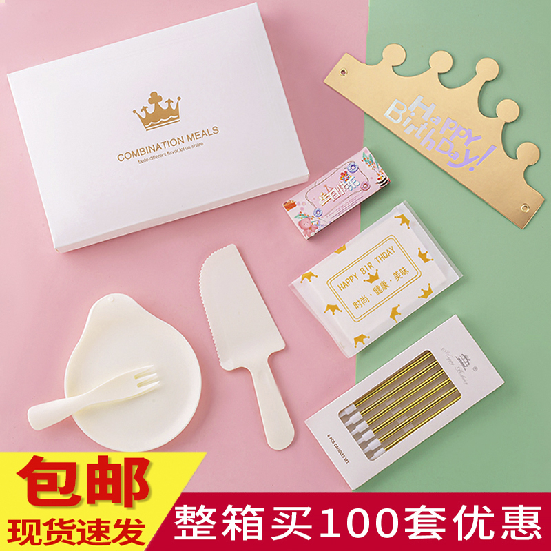 Cake Knife, Fork, Plate, Candle Set, Birthday Tableware Set, High-End Water Drop Cloud Plate, Seven-In-One Boxed Tableware