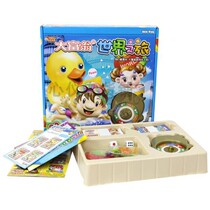 Monopoly super Meng World Tour China Tour Game Chess Hand Chess Children Student Toys Board Games