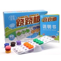Nibobo logical thinking seesaw logical thinking ability mathematical lever principle childrens student toys