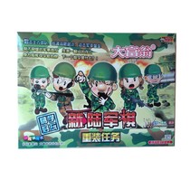 Monopoly New Army Chess Cartoon 6303 Military Flag Convenience Chess Game Children Student Desktop Educational Toy