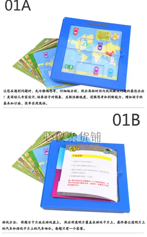 Cửa hàng Crown đặc biệt Đồ chơi trẻ em Nibobo trên toàn thế giới đi đến từ - Đồ chơi IQ