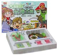 Genuine Monopoly Taiwan Tour Bronze Medal Childrens Puzzle Bank Game Chess Desktop Hand Chess 5305