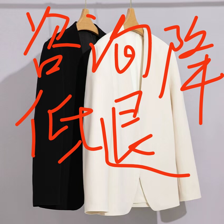 百纳专柜的LOGO
