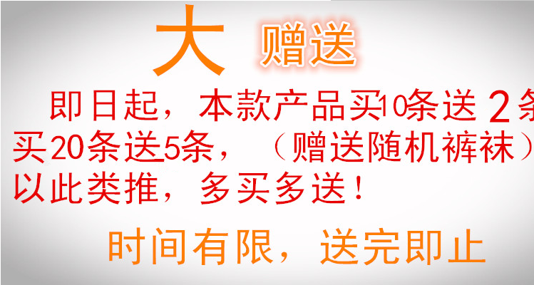 Xia Chao vớ mỏng quần chống móc mùa xuân và mùa thu màu thịt chân trong suốt ống dài nữ tăng cộng với tập tin đáy vớ