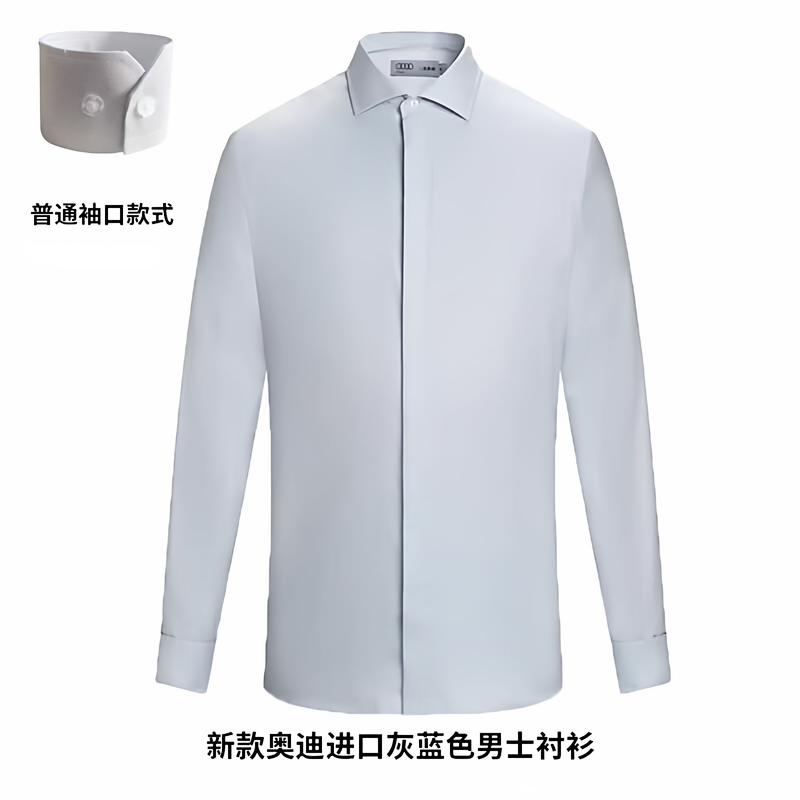 2024 New Model Faw Audi Men's Long-Sleeve Shirt, Gray-Blue Slim-Fit Men's Shirt for 4S Store Sales, Workwear Uniform