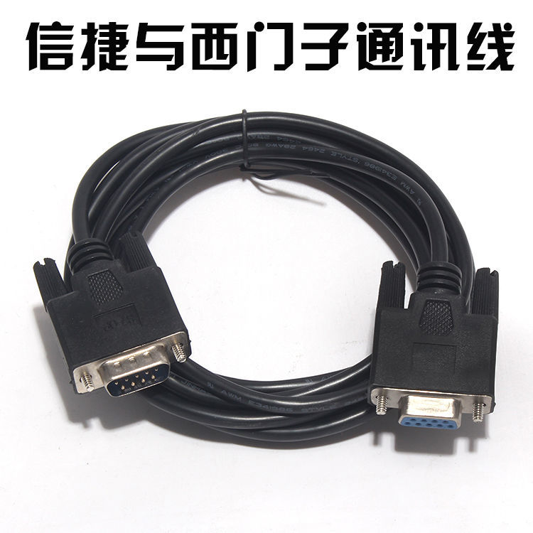 OP320-A Text Touch Screen with Mitsubishi Taida OMRON Xinjie Siemens PLC Communication Line