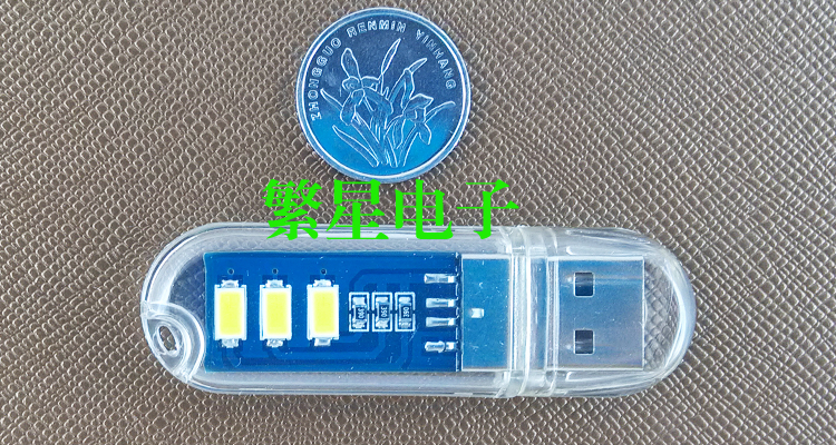 Lampe USB - Ref 375609 Image 5