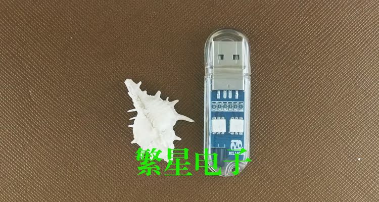 Lampe USB - Ref 375610 Image 8