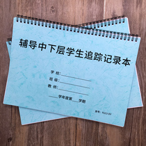 Tutoring middle and lower class student tracking book Records this poor student Mentoring Record Student Results Promotion Tutoring Archives This