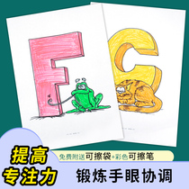 Kindergarten Childrens English Practice Book enlightenment Early teaching 26 letters painted red family parent-child puzzle graffiti