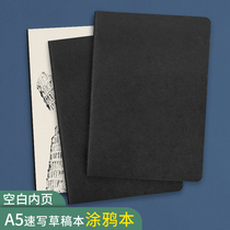 A5 pure colored notebook black card black card inner paperbook shortwriting for student stationery handdrawn book