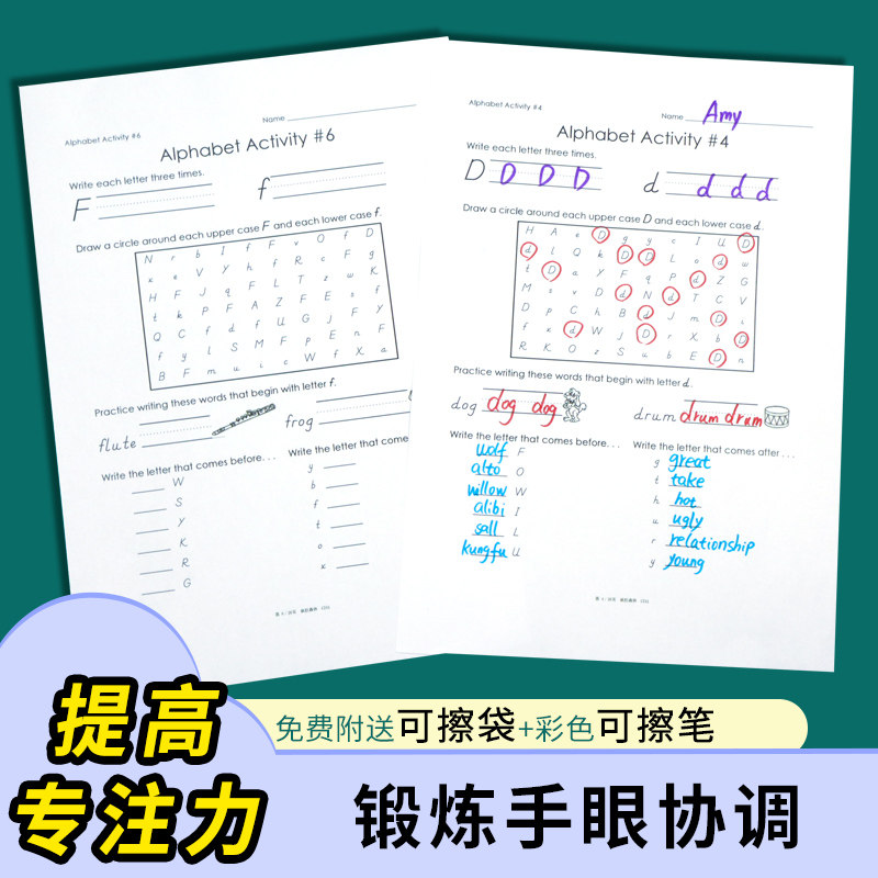 Kindergarten pupils English alphabet English sentence reading training red coloring picture book graffiti exercise paper