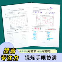 Kindergarten Elementary School Students English Alphabet English sentences Read training sketching painted Ben Graffiti Exercise paper