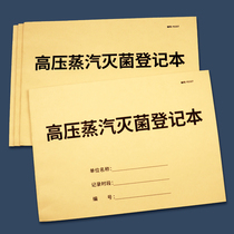 High Pressure Steam Sterilization Register This High Pressure Steam Sterilization Recording This Laboratory High Pressure Steam Sterilization Disinfection