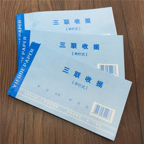 Receipt Triple Receipt No Carbon Rewritten Paper Two Couplets Receipts Collection Receipts Financial Receipt of Generic Collections Receipts