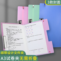 a3 - papers collect folder folder for students with a4 double test roll to collect box folder folder