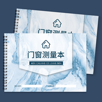 Door and window size measurement of this gate registration book soundproofing window custom measurement of this door and window measurement special