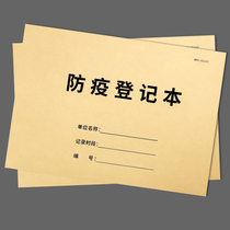 Register of the health check-up of the residents of the temperature of the customer employees