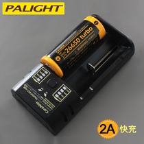 Pa light 18650 26650 lithium battery charger 3 7V multi-function universal charge universal bright flashlight