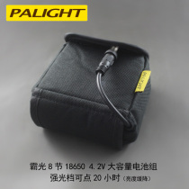 Pa photoelectric battery pack Pa bald light Bicycle light Mine light Fishing light 4 2 volt large capacity battery pack