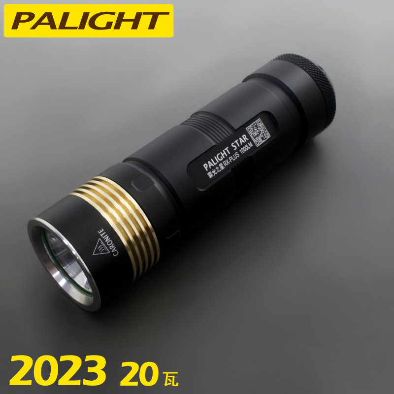 Bulglight PALM glare flashlight portable 26650 small straight rechargeable temperature-controlled Led mini home outdoor