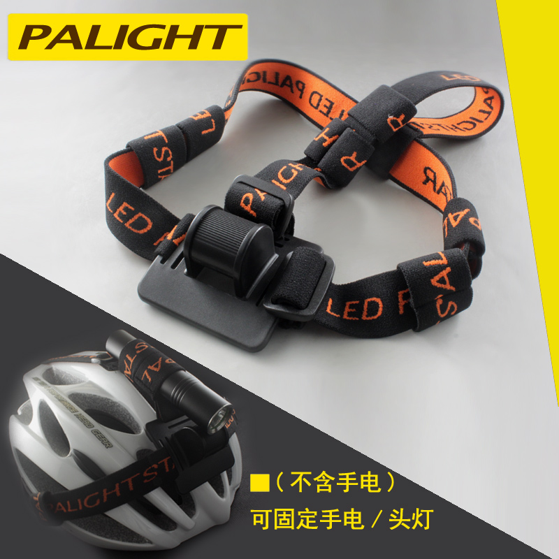 PA bald head with strong light head with mine light fishing light Outdoor head-mounted shoulder light with adjustable elastic band
