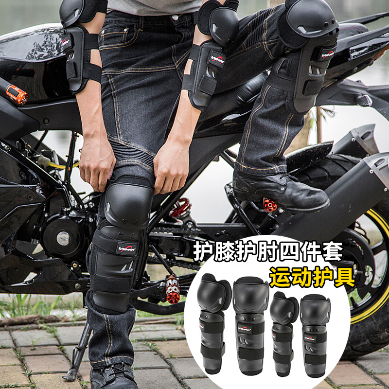 Motorcycle riding protective gear Racing motorcycle knee and elbow off-road windproof fallproof four-piece knight equipment summer