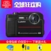 Panasonic / Panasonic DMC-TS30GK Nâng cấp Máy ảnh 4-4K DMC-TS7GK - Máy ảnh kĩ thuật số