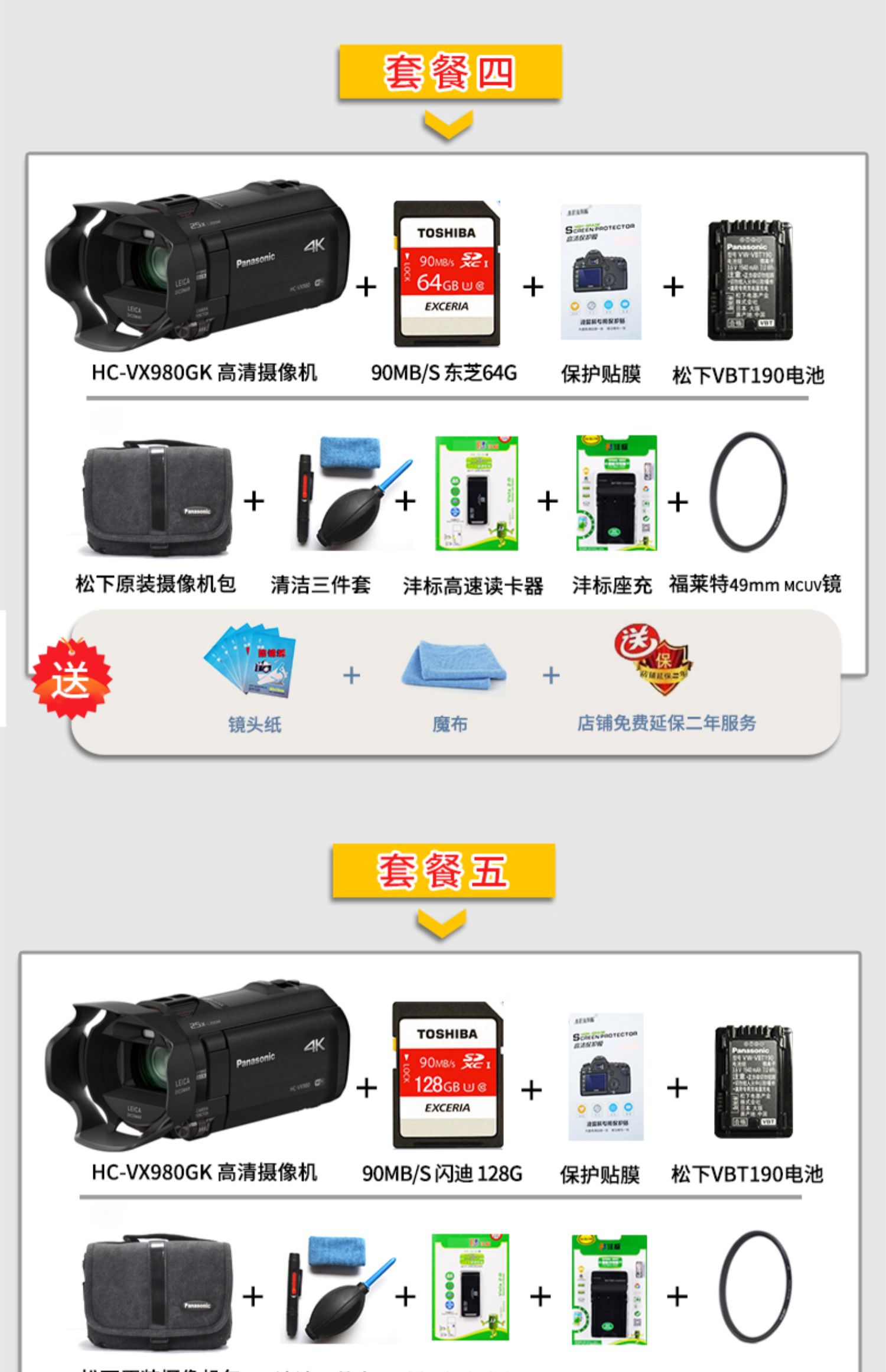 Máy ảnh 4K HD Panasonic / Panasonic HC-VX980GK / VX980 - Máy quay video kỹ thuật số mua máy quay phim