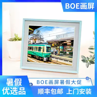 BOE picture screen M2 9 7 inch smart charging eye protection digital photo album electronic photo frame