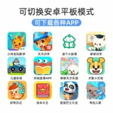 Boe Boe Funbook китайский английский детский умный двуязычный репетитор читателя английский