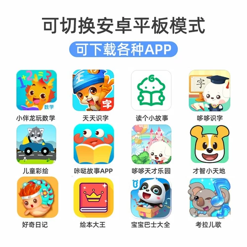 Boe Boe Funbook китайский английский детский умный двуязычный репетитор читателя английский