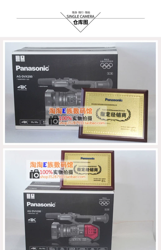 Máy ảnh 4K HD Panasonic / Panasonic AG-DVX200MC được bảo hành toàn quốc - Máy quay video kỹ thuật số