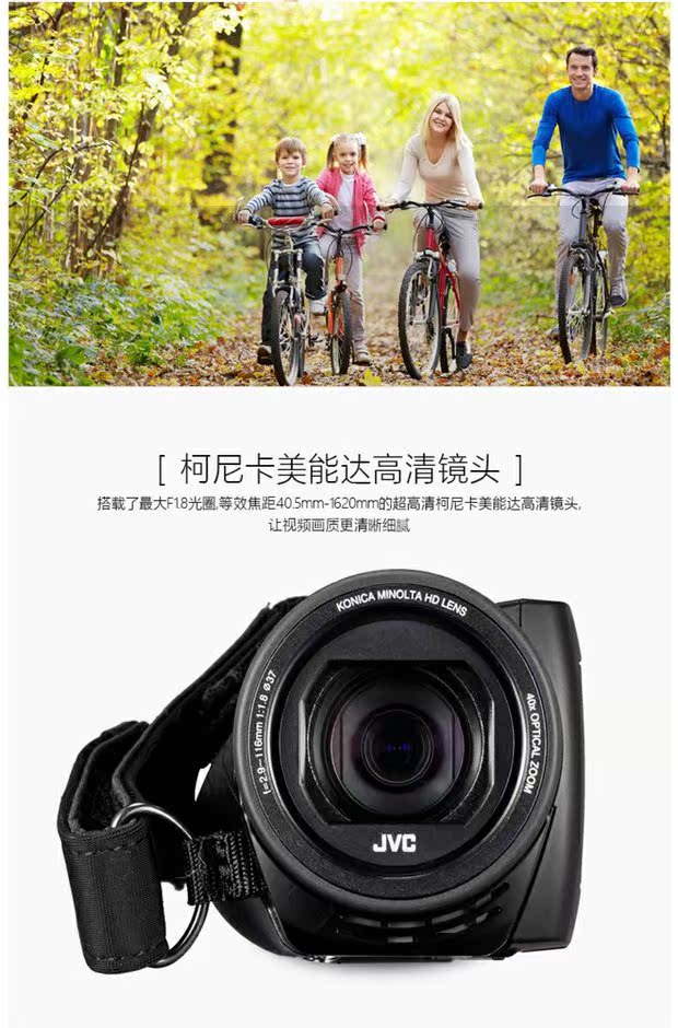 JVC / JVC GZ-RX650 độ nét cao máy ảnh video kỹ thuật số wifi nhà chuyên nghiệp - Máy quay video kỹ thuật số mua máy quay làm youtube giá rẻ