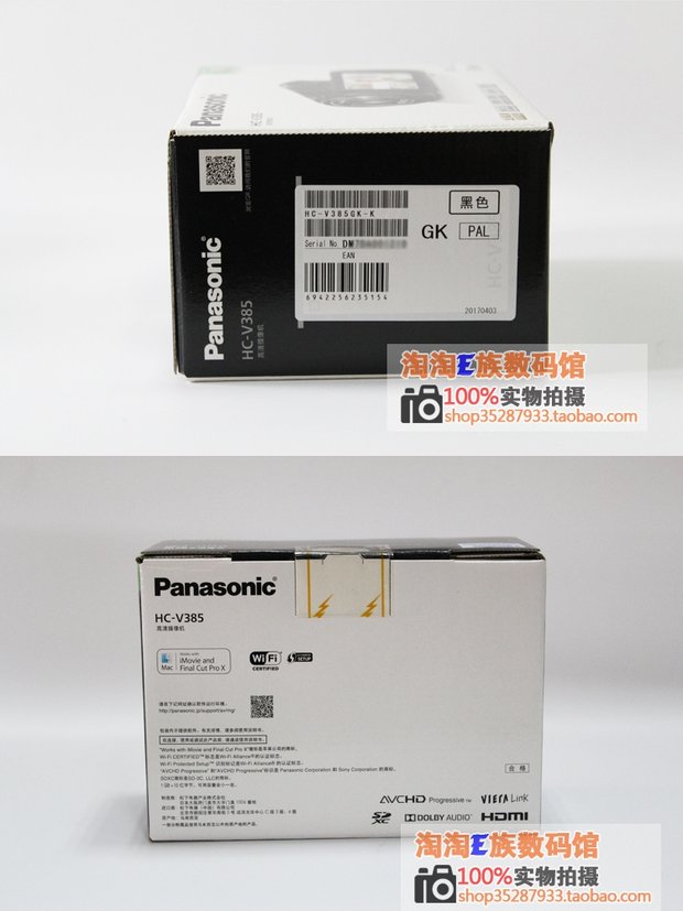 Panasonic / Panasonic HC-V385GK / V385 50X camera zoom quang HD UNPROFOR chính hãng - Máy quay video kỹ thuật số máy quay làm vlog