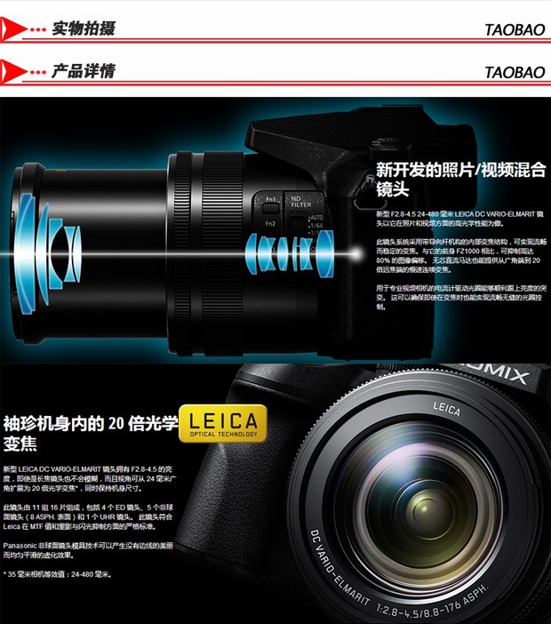 Máy ảnh tele 4K / Panasonic DMC-FZ2500GK HD 4K được cấp phép chính hãng - Máy ảnh kĩ thuật số máy ảnh cơ giá rẻ